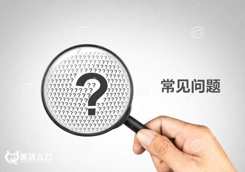安排1名残疾人就业，可以抵免多少残保金？