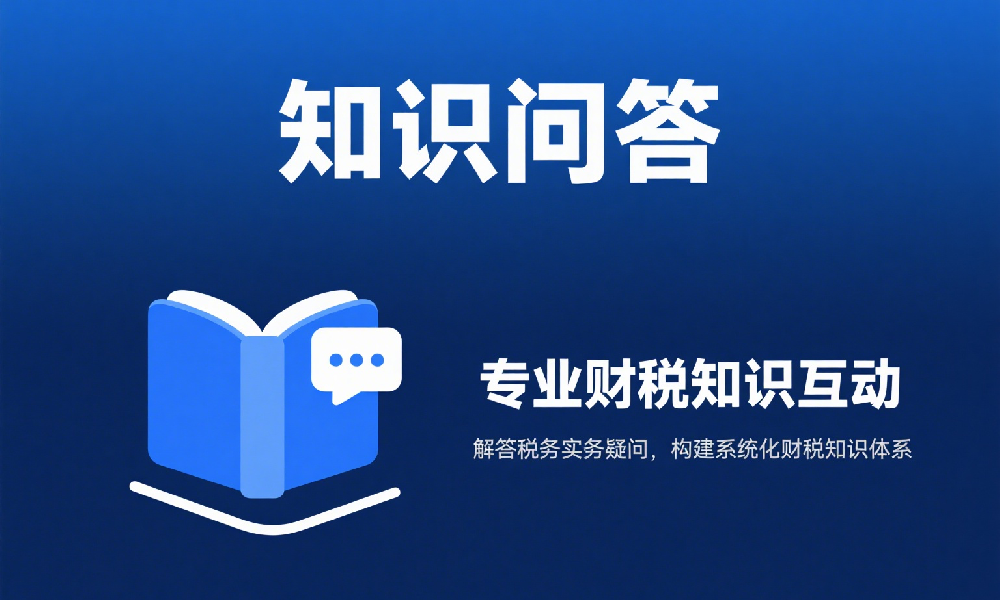 河北省残疾人就业保障金申报与缴费指南
