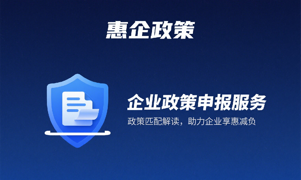 天津市残疾人就业保障金申报与缴费指南